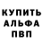 Амфетамин VHQ Skill Hike