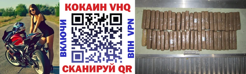 Купить где  Елабуга  Cocaine FishScale 