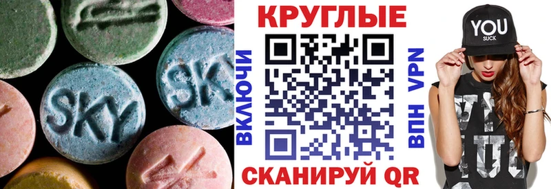 Купить  Елабуга  Экстази mix 