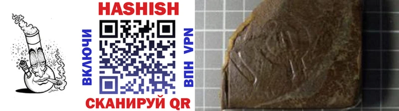 ГАШ убойный Елабуга