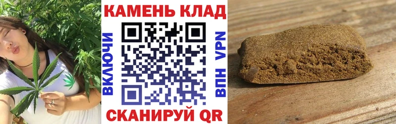 Купить закладки  Елабуга  Гашиш VHQ 