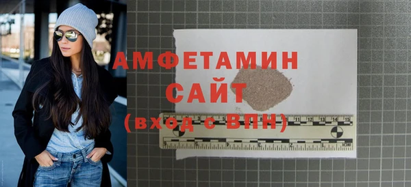 мефедрон мука Инсар