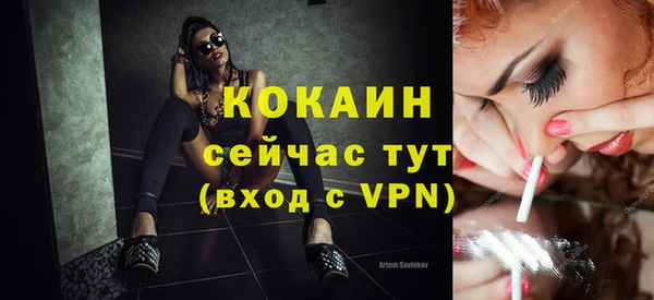 мефедрон мука Инсар