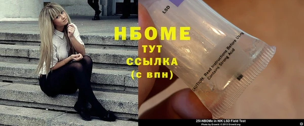 мефедрон мука Инсар
