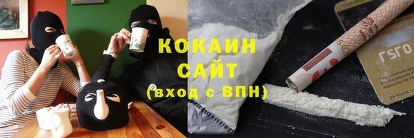 мефедрон мука Инсар