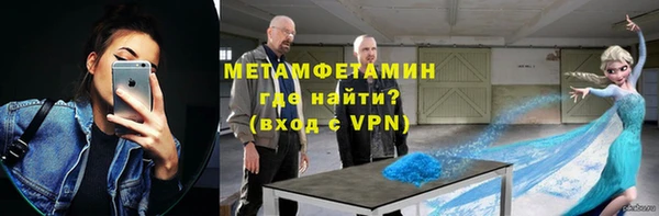 ALPHA-PVP Инта