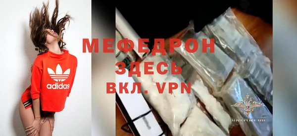 мефедрон мука Инсар