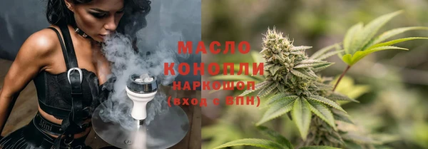 мефедрон мука Инсар