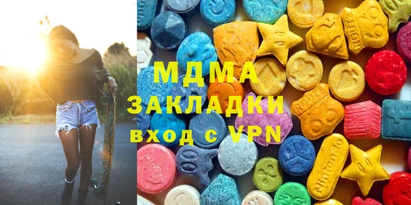 ALPHA-PVP Инта