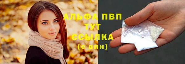 мефедрон мука Инсар
