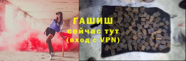 наркотики Зерноград