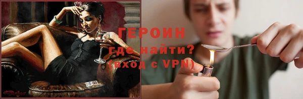 ALPHA-PVP Инта