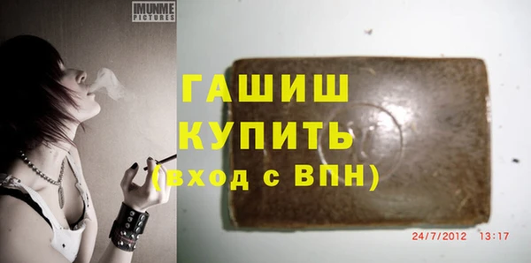 мефедрон мука Инсар