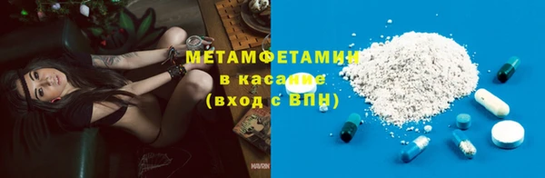 мефедрон мука Инсар