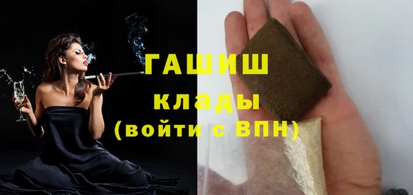 мефедрон мука Инсар