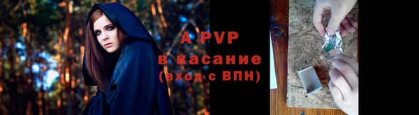 ALPHA-PVP Инта