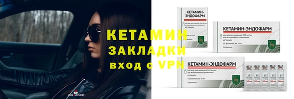 гашишное масло Зеленодольск