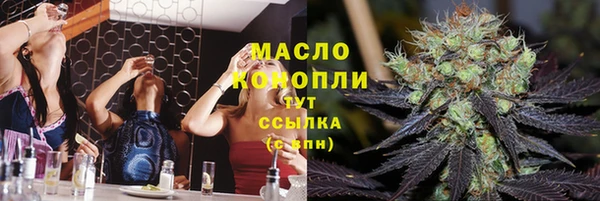 мефедрон мука Инсар