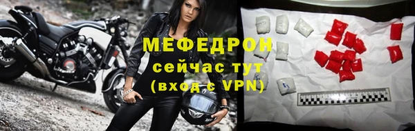 мефедрон мука Инсар
