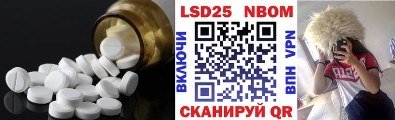 LSD-25 экстази кислота  Купить закладки  Елабуга 