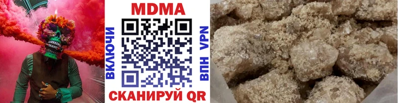 Купить где  Елабуга  МДМА crystal 