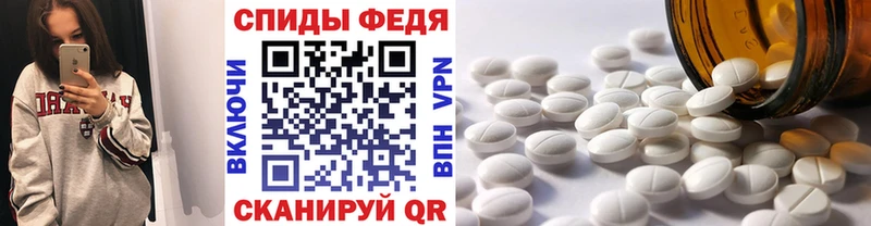 Купить где  Елабуга  МЕТАМФЕТАМИН Methamphetamine 
