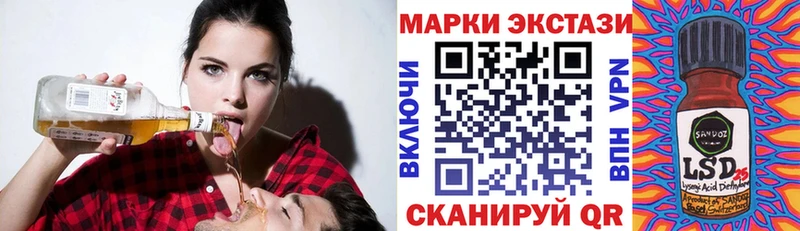Марки 25I-NBOMe 1,5мг  Купить закладки  Елабуга 