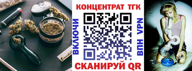 Купить  Елабуга  ТГК жижа 